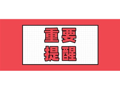 聊城市東昌府區(qū)沙鎮(zhèn)鎮(zhèn)中心衛(wèi)生院招聘勞務(wù)派遣工作人員簡(jiǎn)章