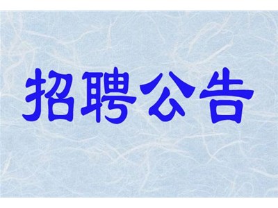 味私DESSERT STUDIO甜品店招聘簡(jiǎn)章
